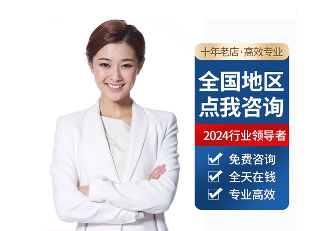 彭山离职公积金代提